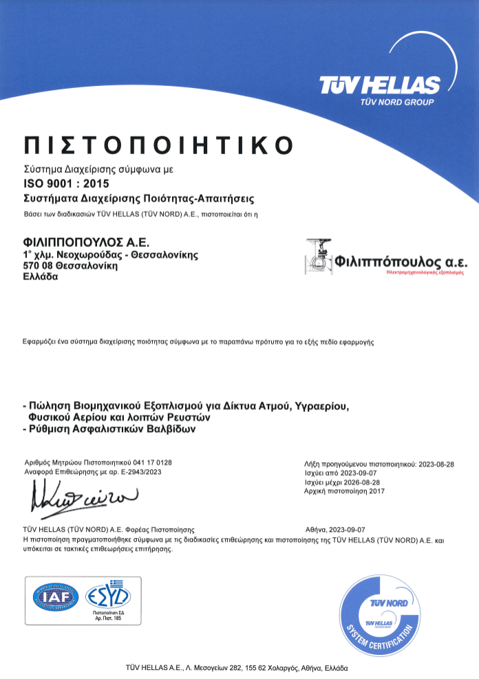 ISO-9001-GR